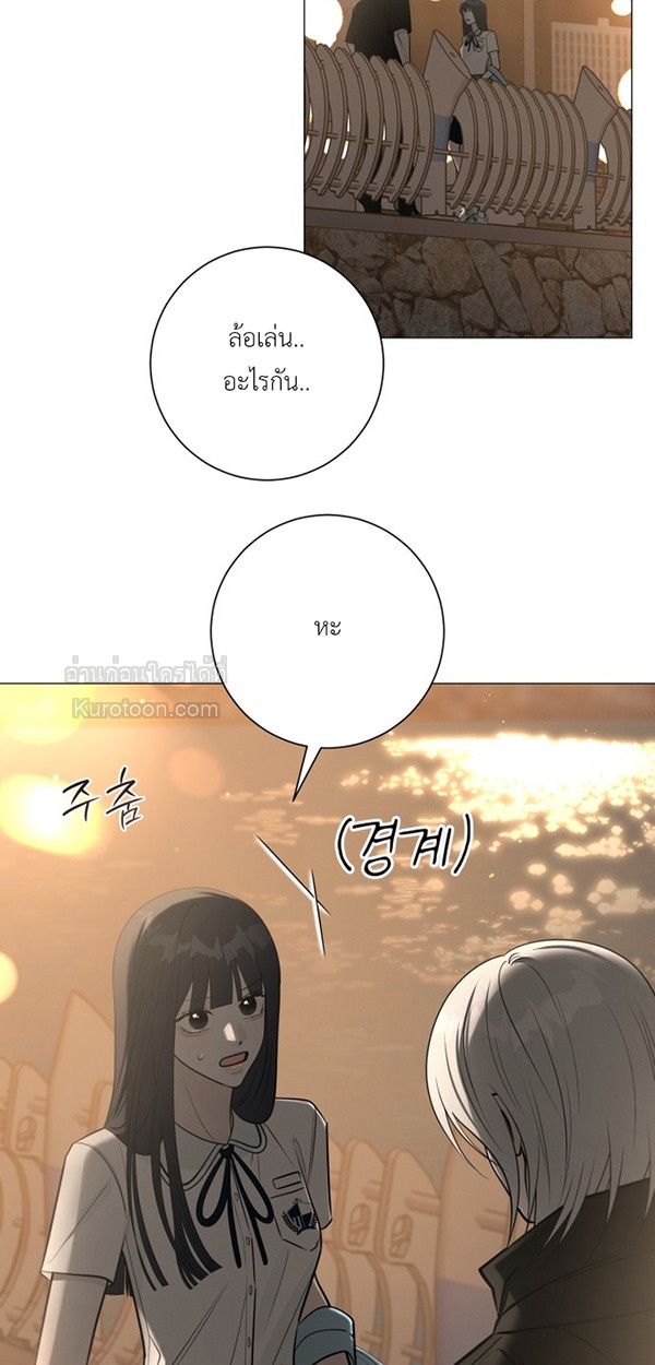 แฮชแท็กคือรักแรก - Hashtag is first love ตอนที่ 3 - รูปที่ 2